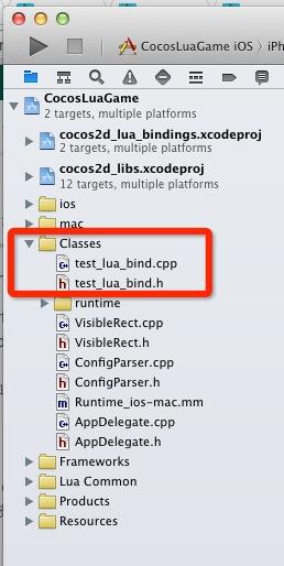 Xcode工程中添加了test_lua_bind.h/cpp文件后的样子
