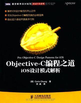 如何学习ios(摘自知乎https://www.zhihu.com/question/20016551)第2张
