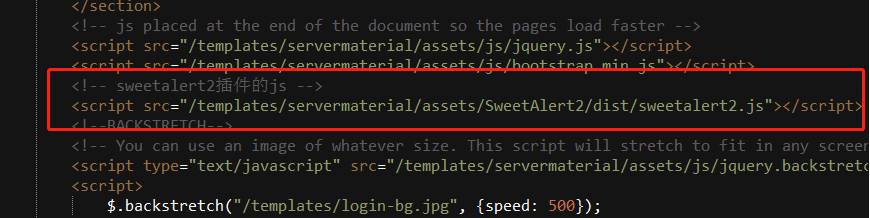 图6 html文件中关于sweetalert2js文件的引入