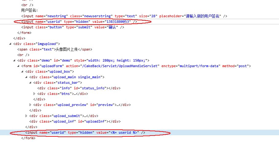 jsp页面中html字段,字符串中的html代码中夹杂了jsp代码，如何独立显示jsp的部分...