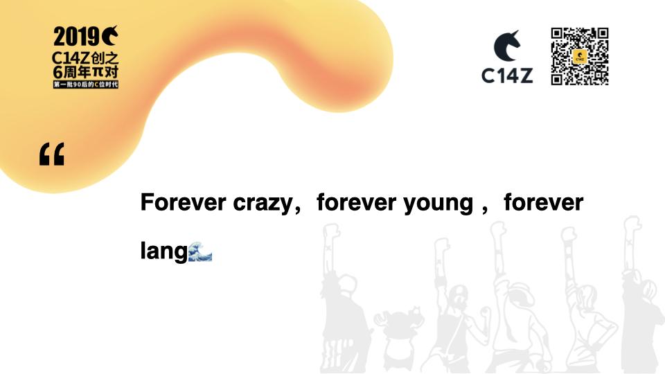 Forever crazy，forever young ，forever lang?C14Z.019.jpeg