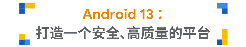 02 二级标题 Android 1.png