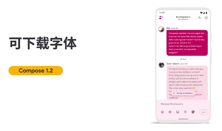 12 Android内文：可下载字体.png