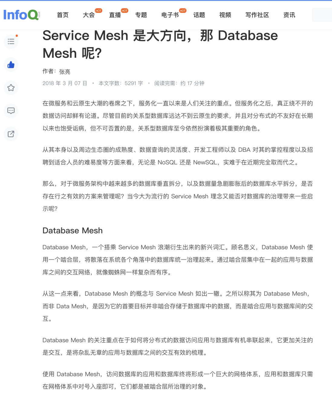 数据库治理的云原生之道 —— Database Mesh 2.0