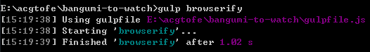 Gulp + Browserify结果示例