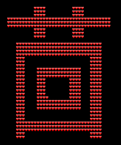 emoji字符组成任意汉字