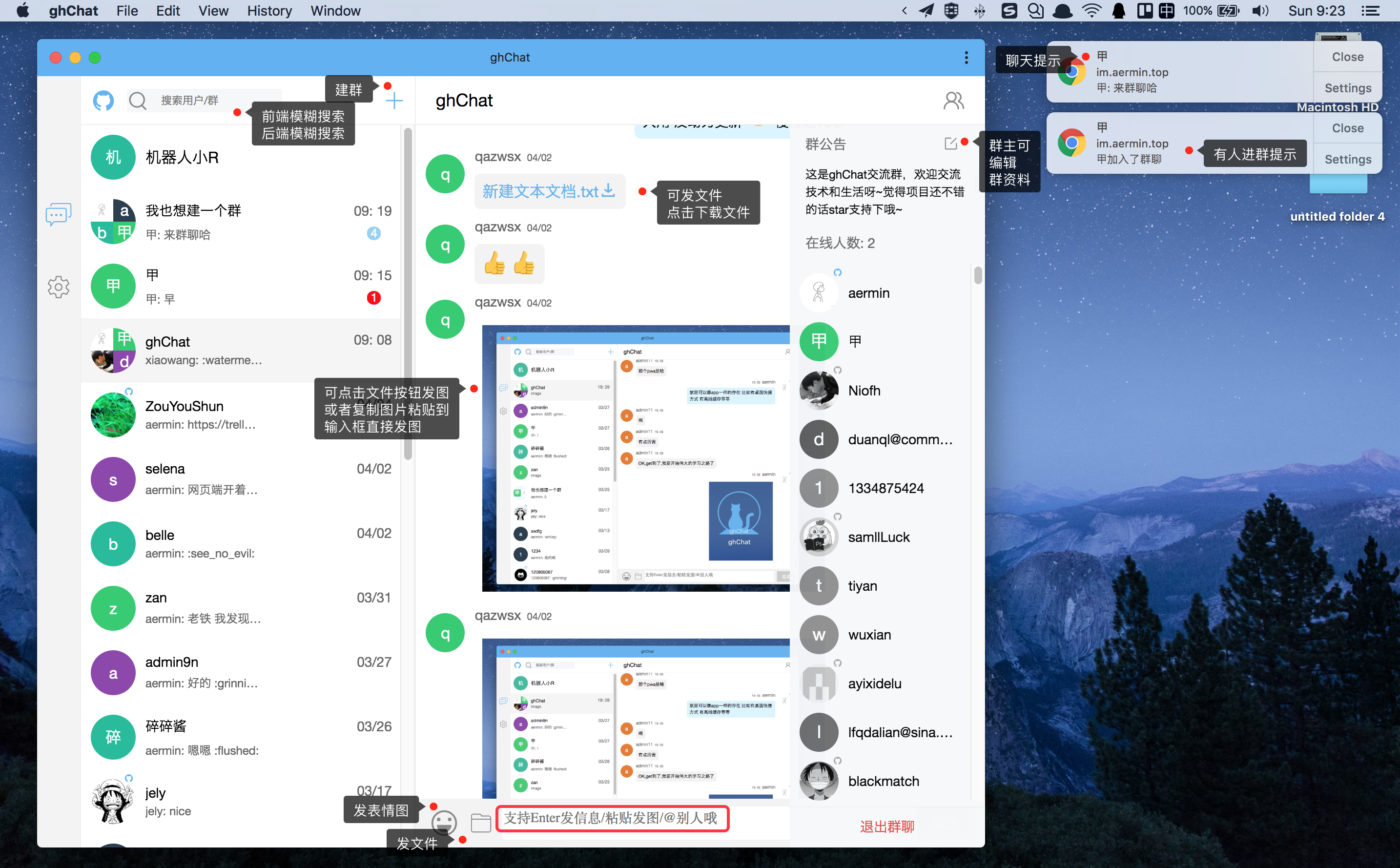 javascript - 写个即时聊天应用(React相关、PWA、Socket.io、Node(Koa2, TS)、MySQL) - 个人 ...