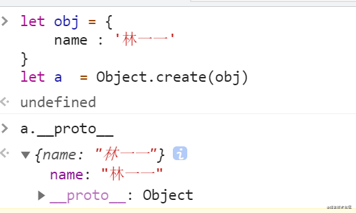 Object.create.jpg
