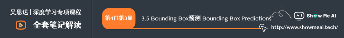 Bounding Box预测 Bounding Box Predictions