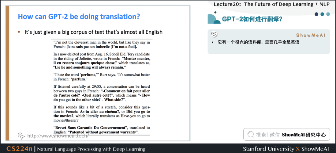 GPT-2如何进行翻译？