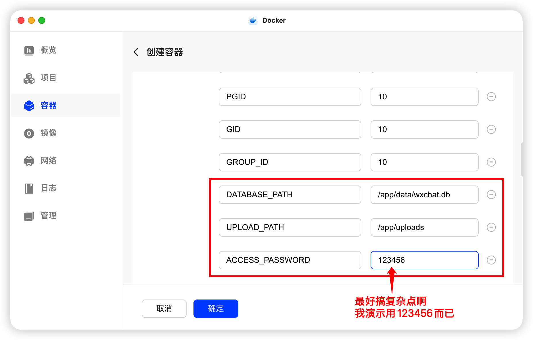 『NAS』把文件传输助手搬进NAS-wxchat - 个人文章 - SegmentFault 思否