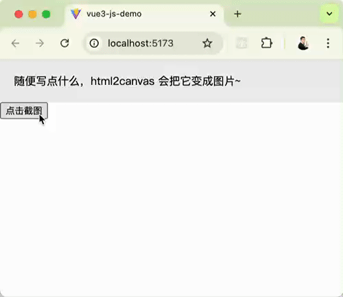 javascript - 轻松搞定网页截图，html2canvas入门教程 - 个人文章 - SegmentFault 思否