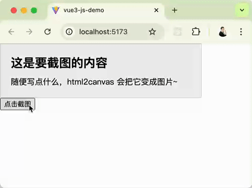 javascript - 轻松搞定网页截图，html2canvas入门教程 - 个人文章 - SegmentFault 思否