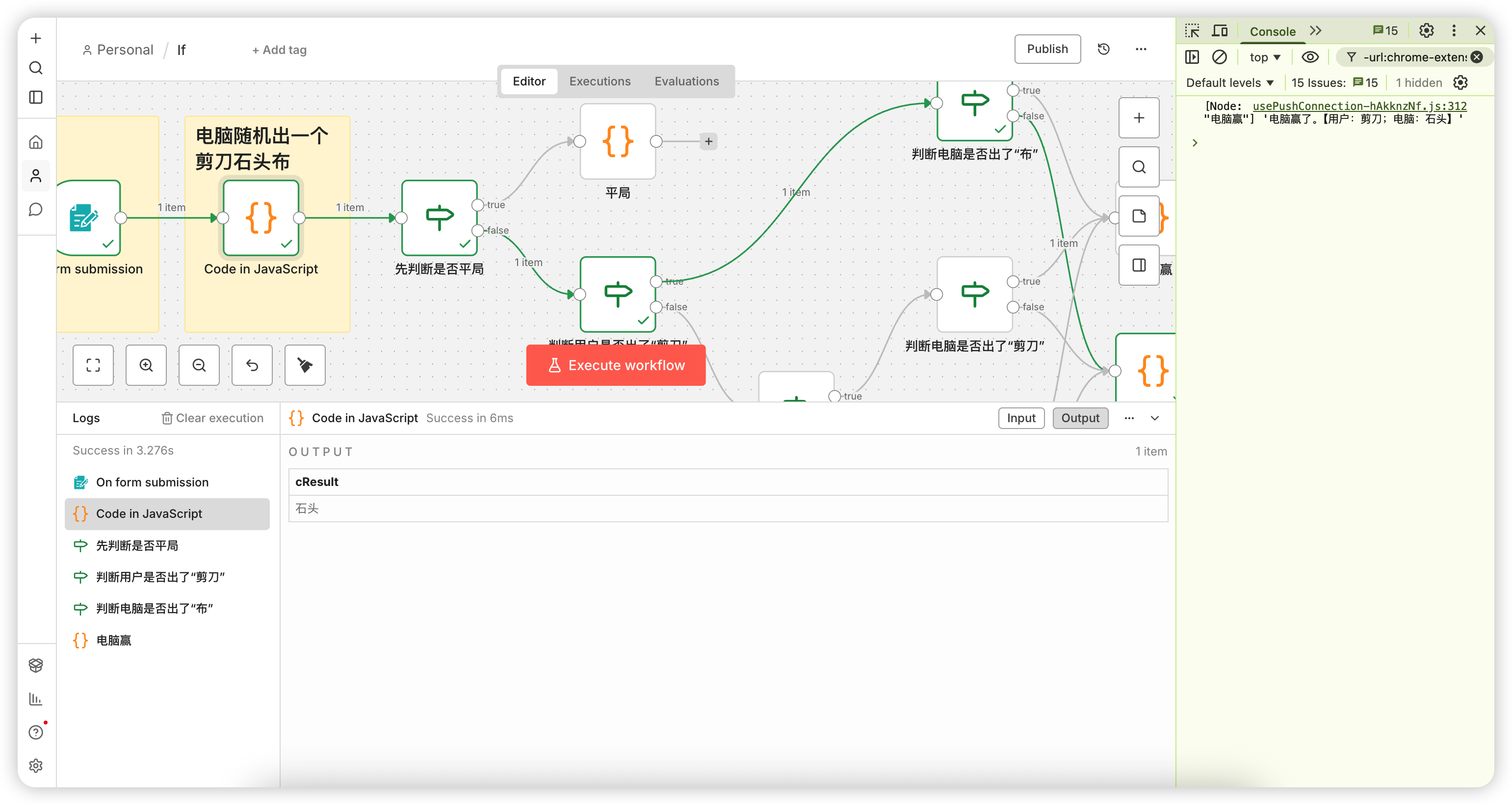 人工智能 - 『n8n』If组件的用法 - Fabric.js - SegmentFault 思否